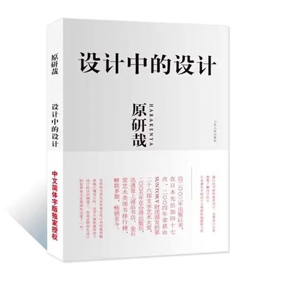 新手如何学习设计,如果想学设计怎么学
