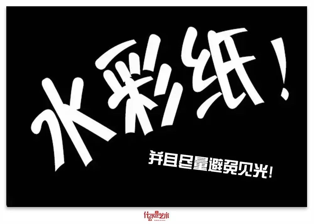 水彩画需要哪些工具零基础,水彩画的基本工具