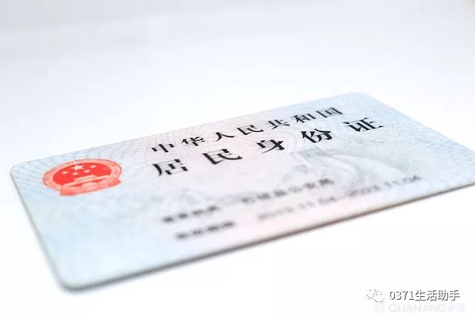 郑州老年卡丢了怎么补办,城乡居民卡丢失到什么地方去补办