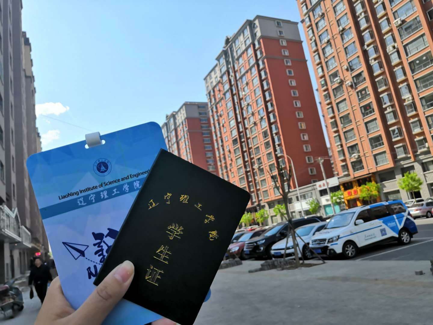 当家乡染上辽理的颜色