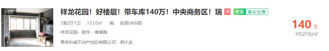 买房单独买车位还是租合适,买了房买车位好还是租车位好