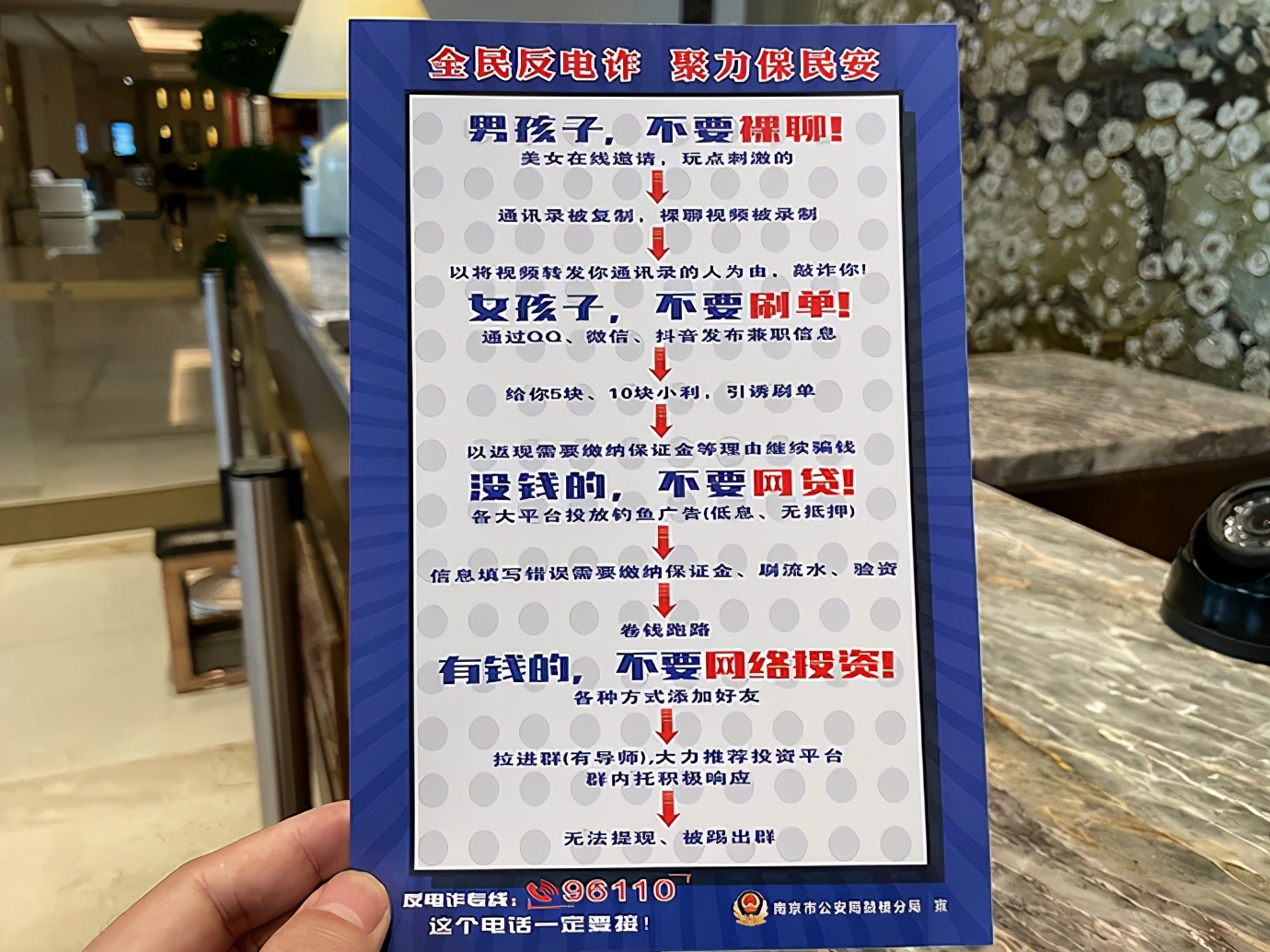 你所能骗到的都是相信你的人,所有的消息都是别人希望你听到的