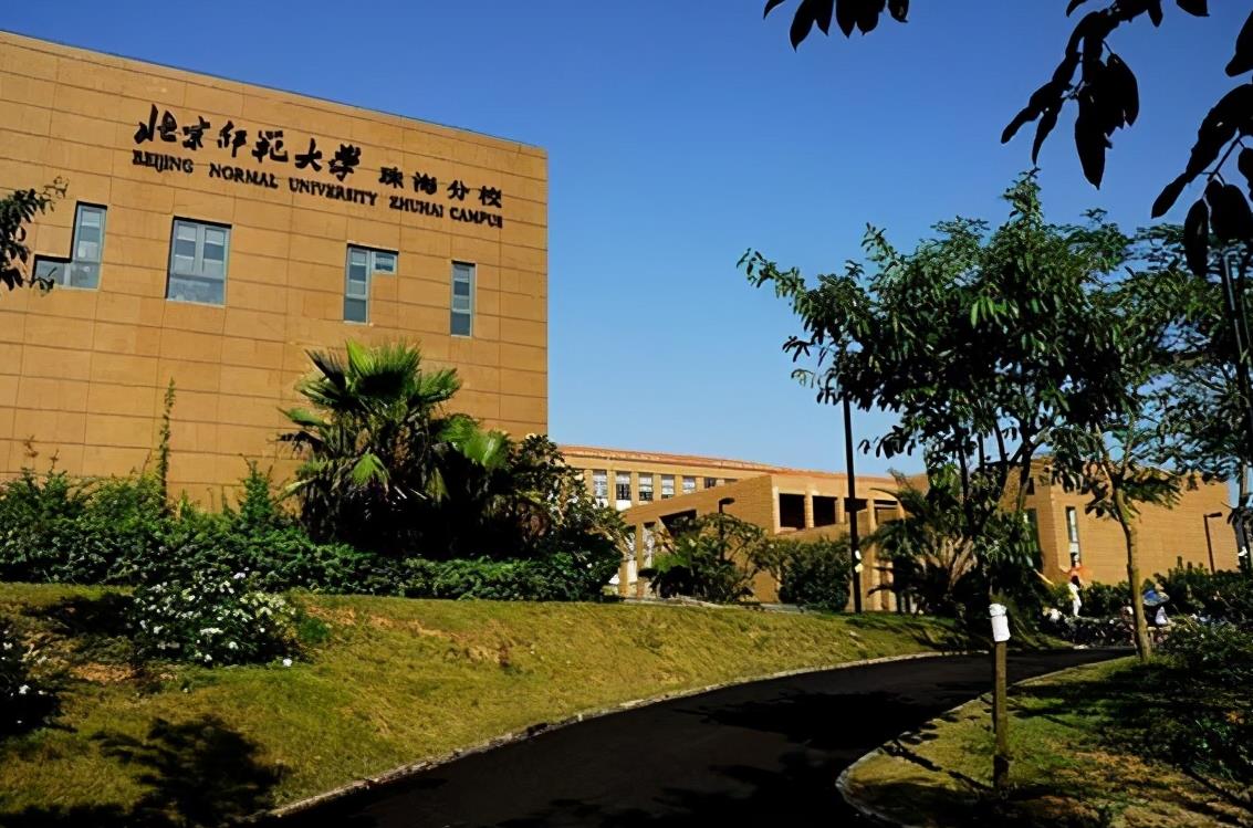 吉林大学珠海学院有没有排名,全国十大名校吉林大学