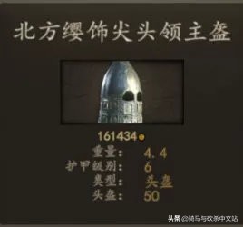 骑马与砍杀2斯特吉亚什么兵种好,骑马与砍杀2斯特吉亚兵种推荐