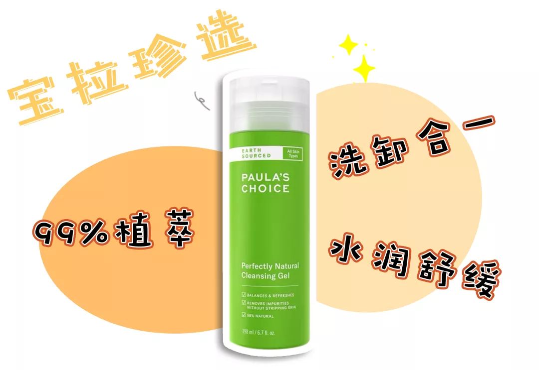 热门爆品好物推荐,冷门品牌宝藏好物你get到了嘛