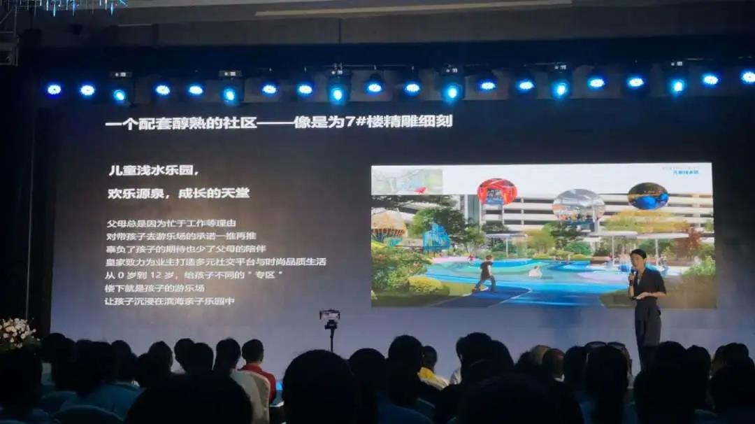 皇家海湾公馆新品,深圳沙头角皇家海湾公馆视频