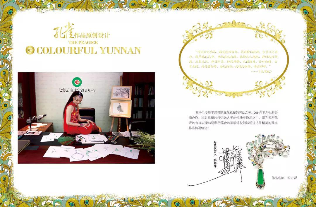 北京国际珠宝展2023年展览会翡翠,翡翠珠宝展2019北京