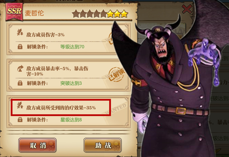 燃烧意志旧小马哥技能展示,燃烧意志限制回血的人物