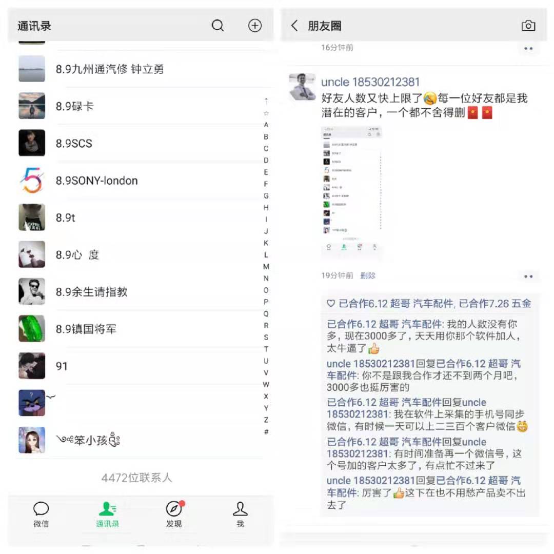 2021微信被永久封号了怎么解封,微信封号新规则从什么时候开始的