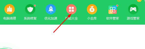 电脑频繁弹出广告如何解决,解决电脑弹出广告的3个简单妙招