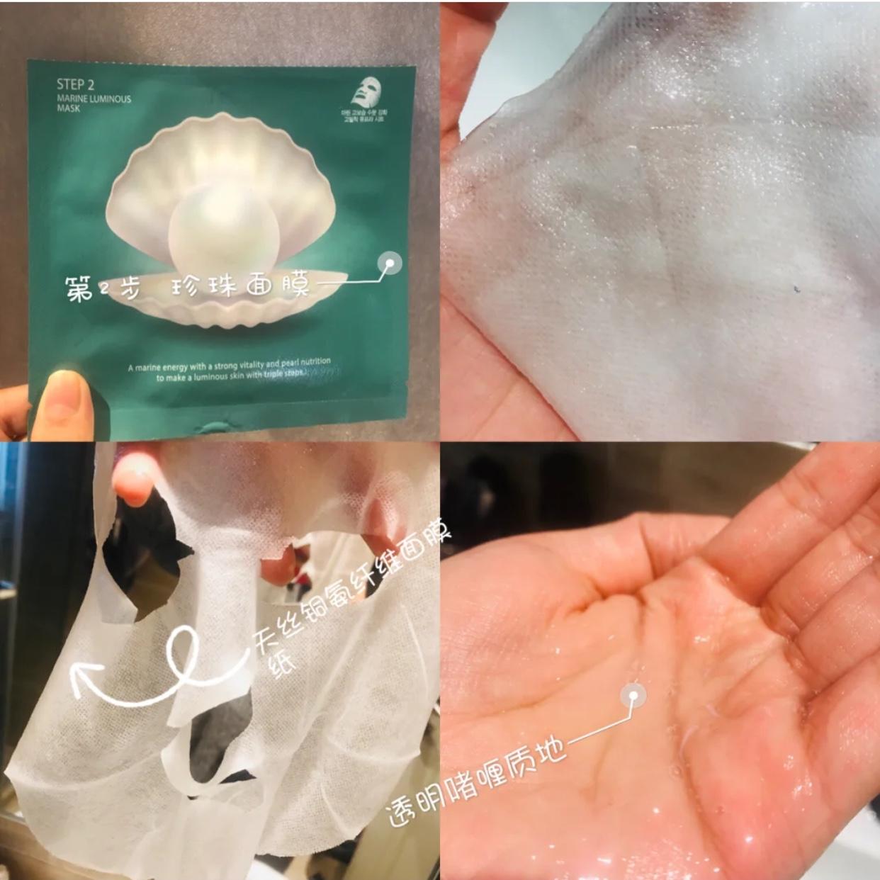 jm面膜测评红黑榜怎么使用,jm面膜珍珠三部曲怎么用