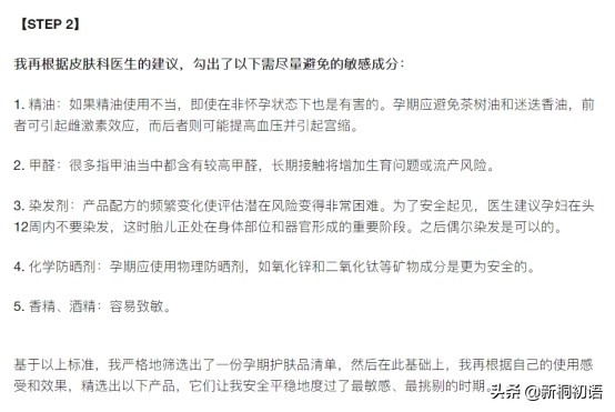 日本护肤品化妆品品牌,日本高档孕妇化妆品品牌