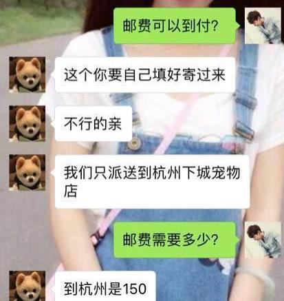 闲鱼买卖狗狗靠谱吗,闲鱼上卖的狗狗靠谱吗