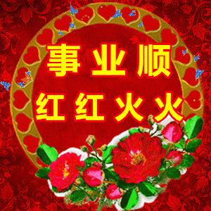 观音菩萨祝福语大全集,观音菩萨接福语