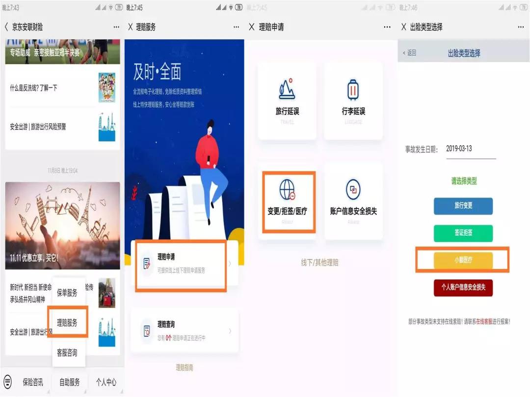医疗赔偿清单,医疗赔偿是按照责任比例承担吗