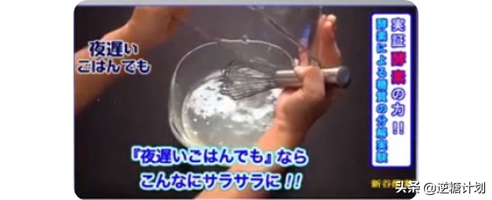 焦点访谈神奇的酵素你还信吗,酵素辟谣焦点访谈