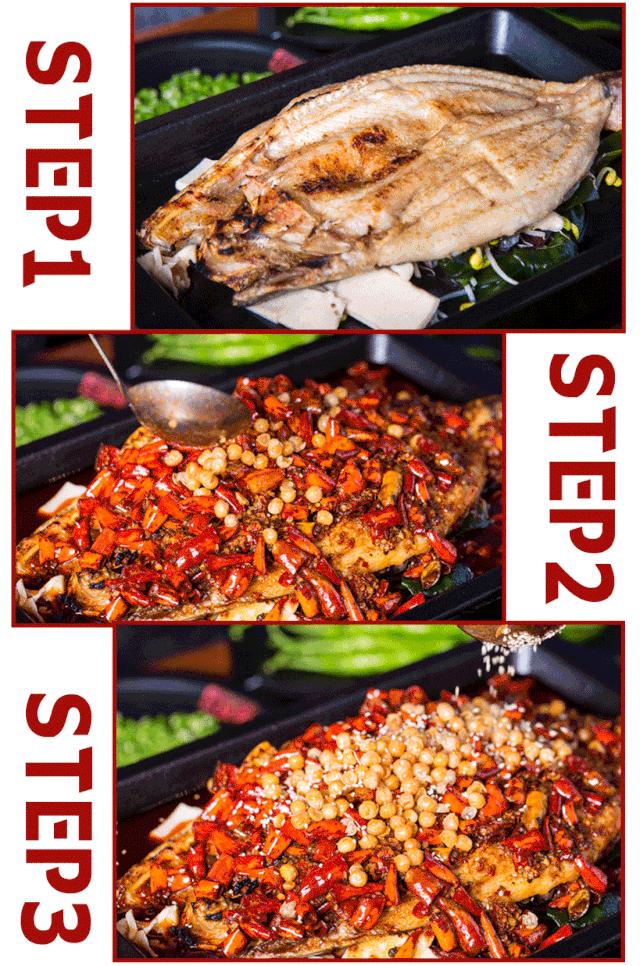 重庆火山烤鱼,麻辣火山烤鱼