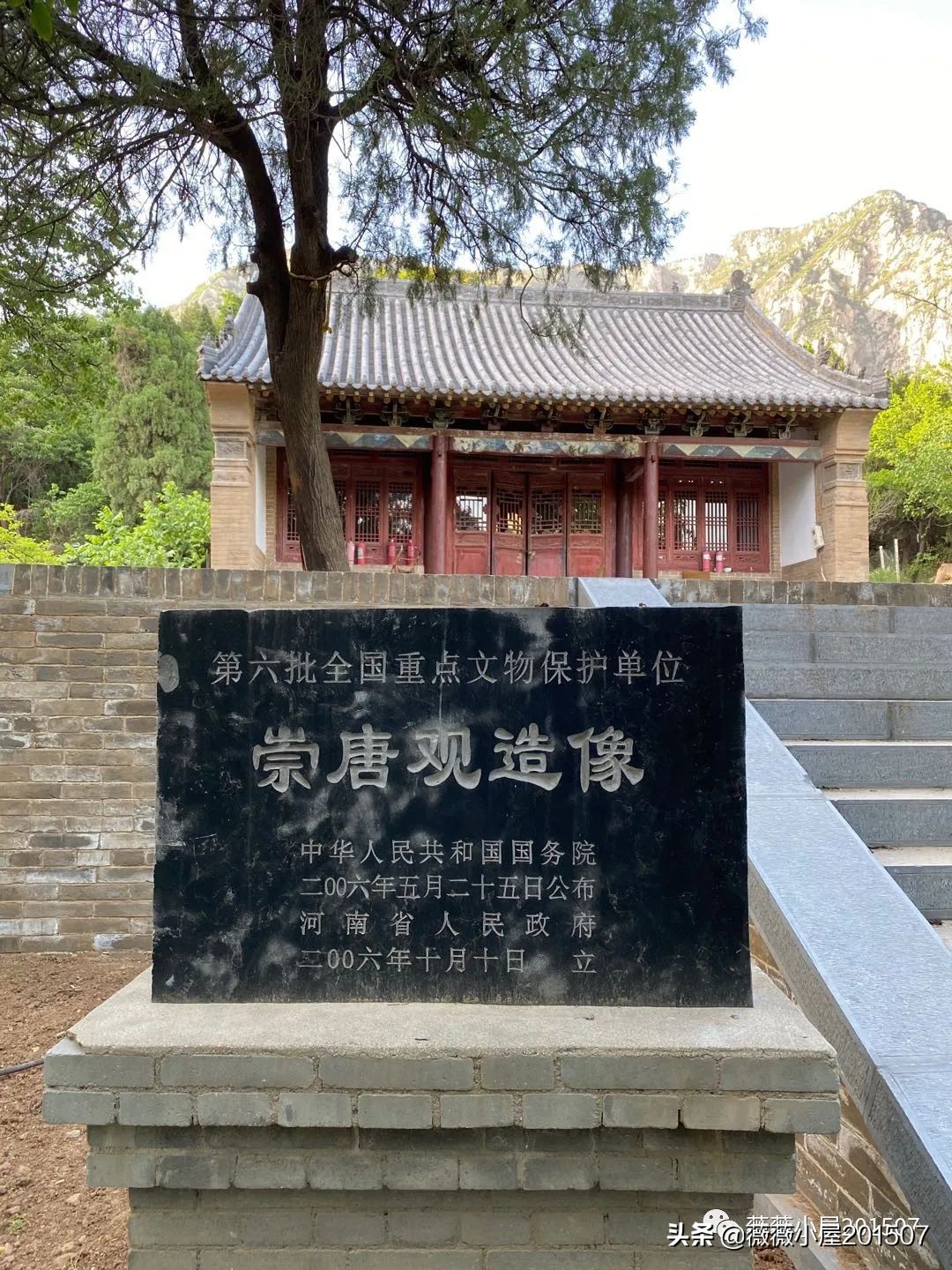 河南中岳嵩山,河南登封中岳嵩山的三教文化