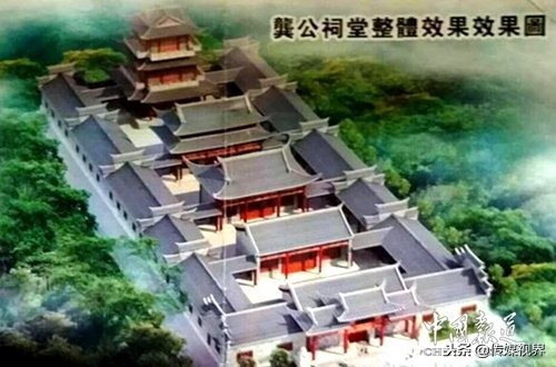 百家姓龚姓氏起源,中华百家大姓始祖世系