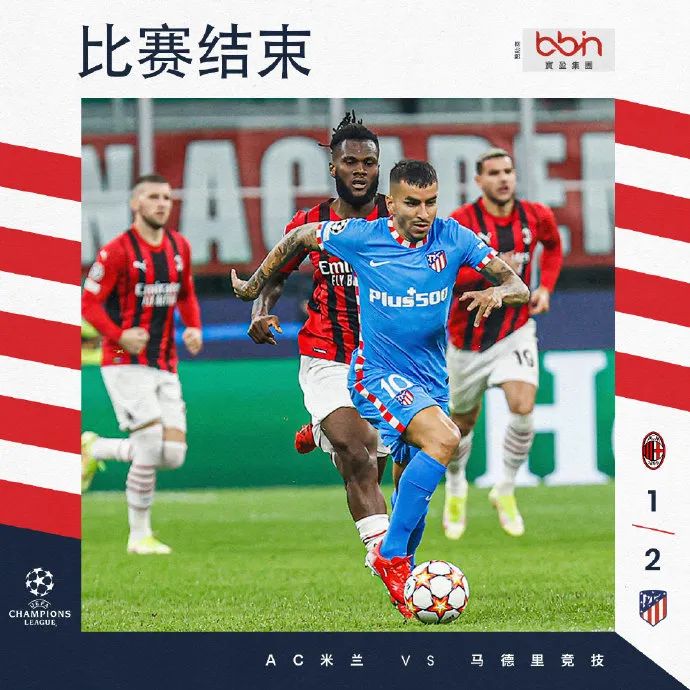 逗妹吐槽：梅西的巴黎首粒进球，送给了自己的老师