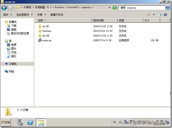 vmwarevsphere6.0系统安装,vmwareworkstation使用教程