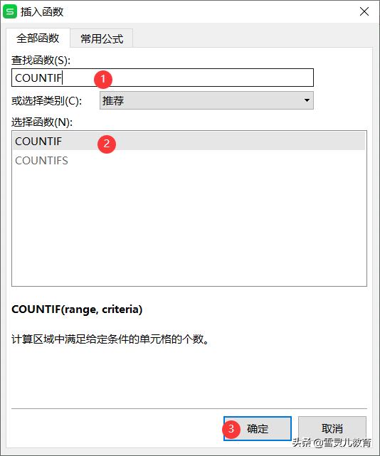 wpsxlsx表格表头如何每页重复出现,wps中excel表格怎么去掉重复数据