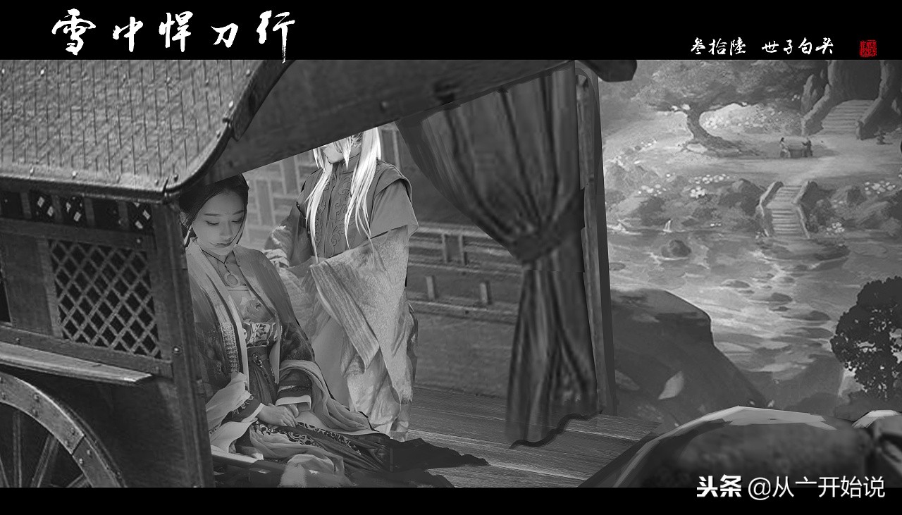 雪中悍刀行电视剧天下十大高手,雪中悍刀行韩貂寺人物简介与分析