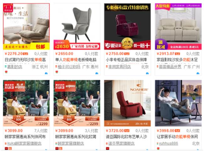 芝华仕沙发开箱,芝华仕头等舱变形沙发