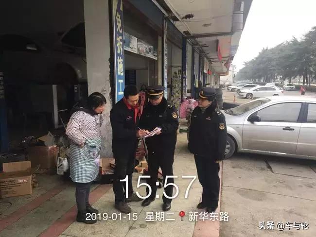 赚两百罚两万,赚两百罚两万的处罚