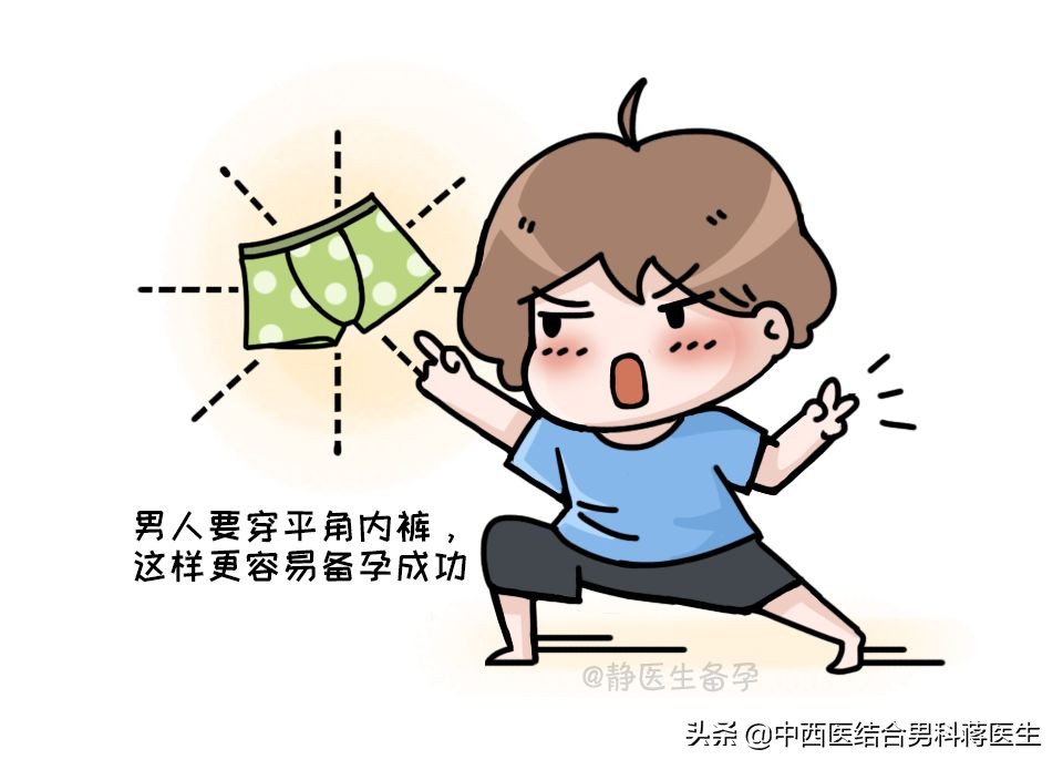 备孕可以穿很紧的裤子吗,备孕裤夏季棉