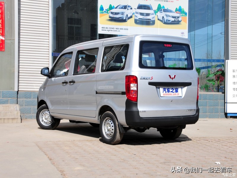 五菱宏光无所不能,五菱神车五菱之光面包车1.0