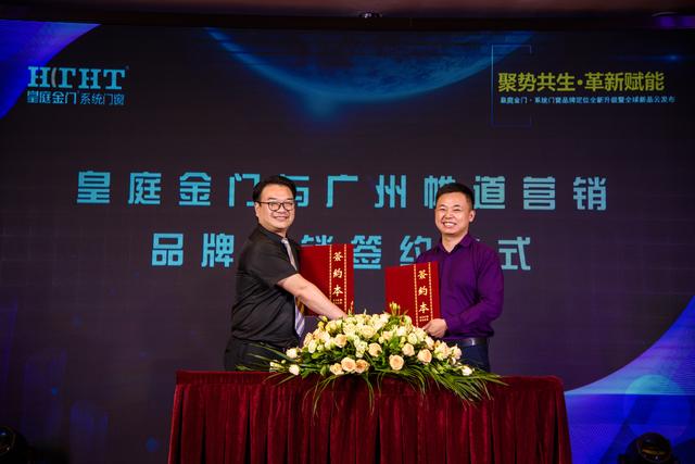 衡阳市皇庭金门系统门窗,皇庭金门系统门窗隔音效果