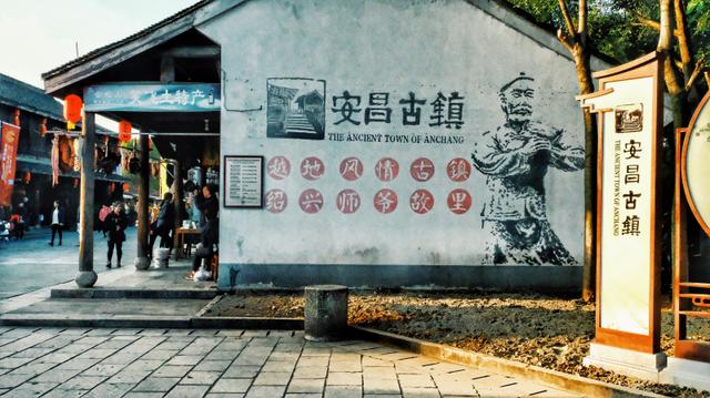 绍兴三大古镇,绍兴最原始的古镇