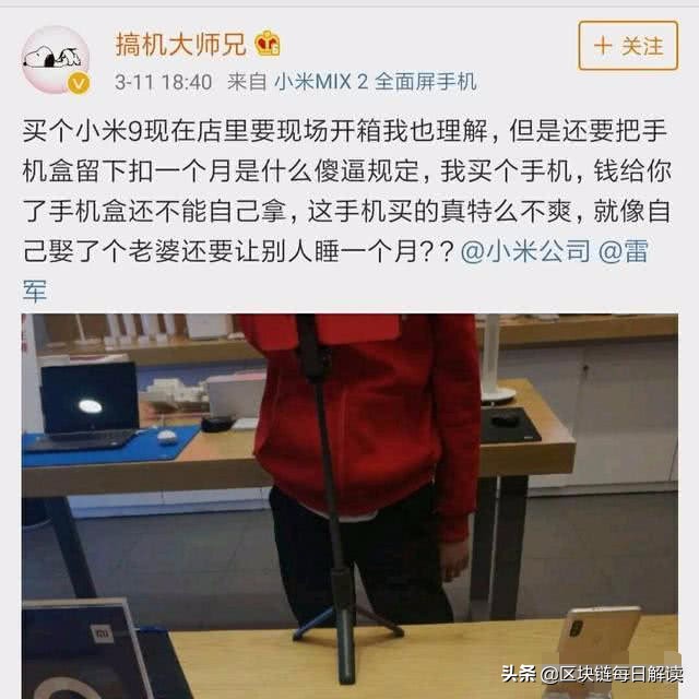 小米9手机盒能直接买吗,在小米店买小米9