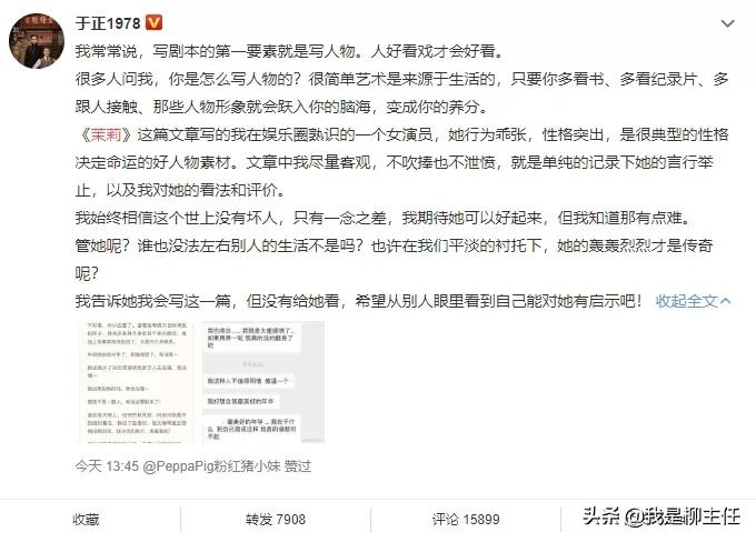 鎭跺悕濂虫槦,鎭跺悕鐨勫コ婕斿憳