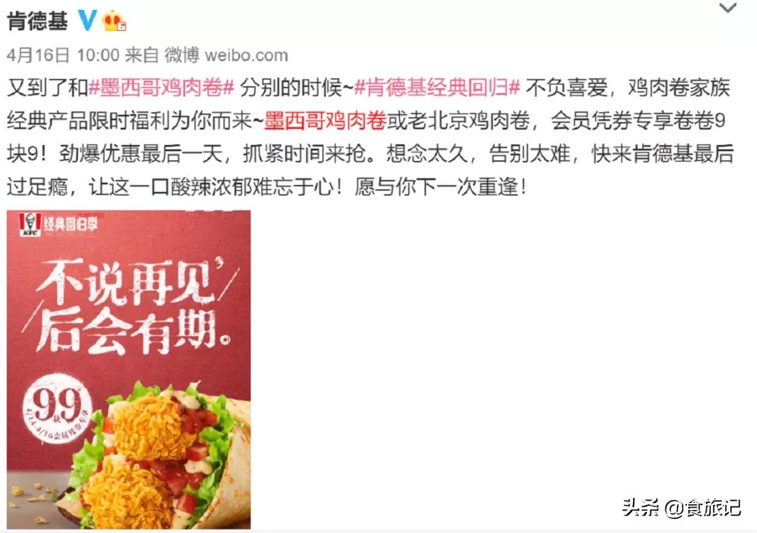 肯德基各种美食测评表,肯德基各种美食测评图表