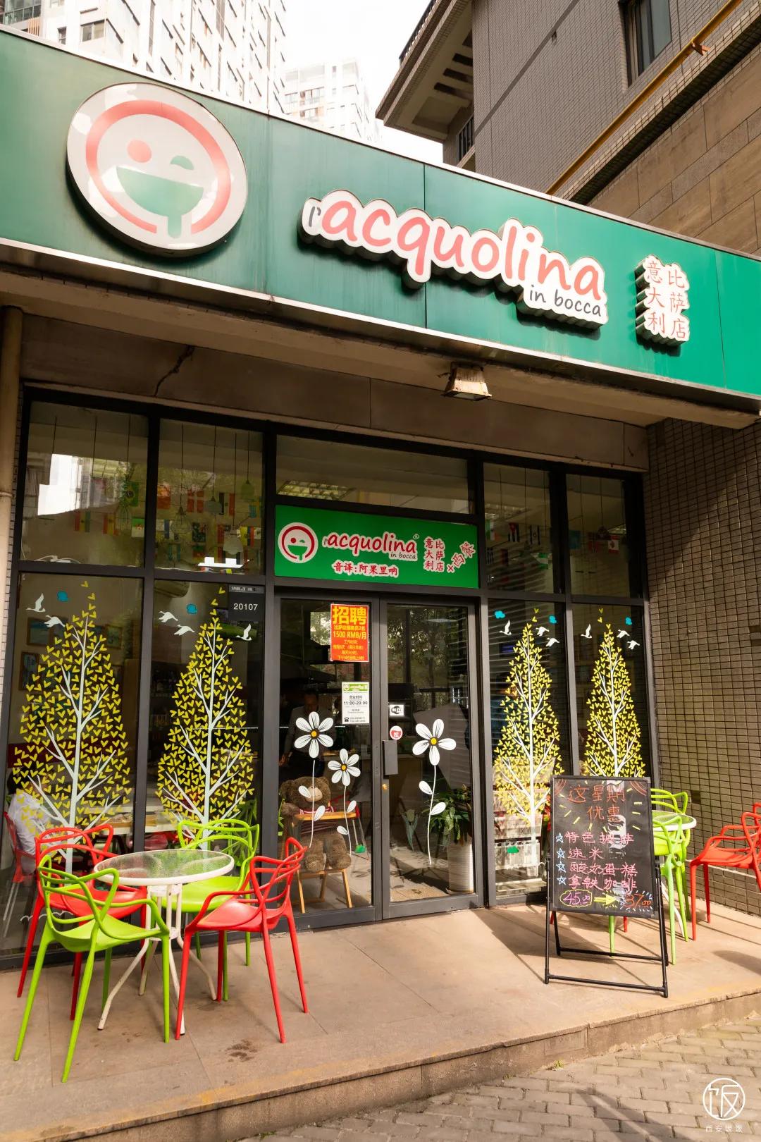 奇奇怪怪的披萨又增加了,意大利老板开的披萨店,超正宗