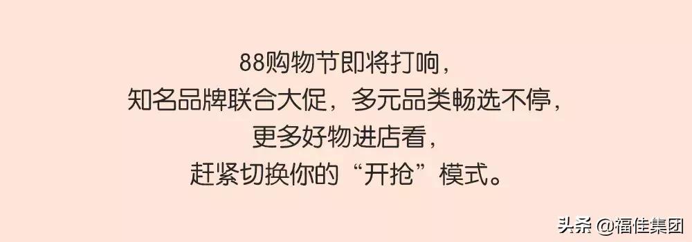 沃尔玛88购物节优惠券,大连沃尔玛88购物节满199减100