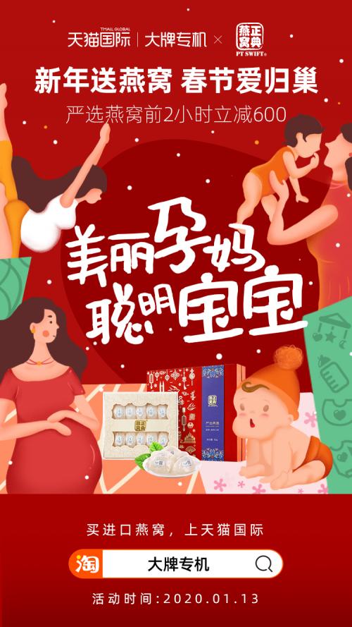 助力2020健康中国,助力健康中国详解