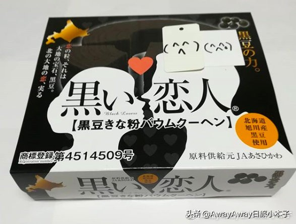 日本札幌北海道特产,北海道手信值得买吗