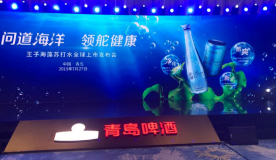 青岛啤酒进军矿泉水,青岛啤酒市场竞争分析