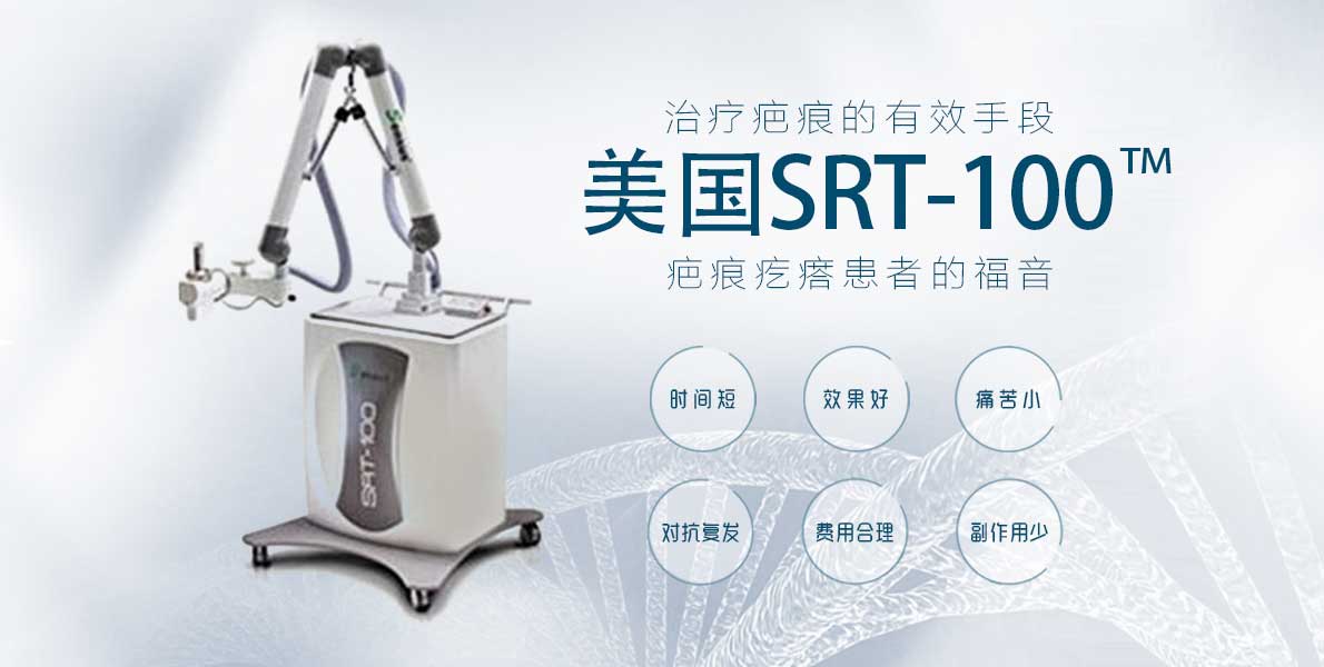 疤痕的最好处理方法,疤痕在什么时候治理最好