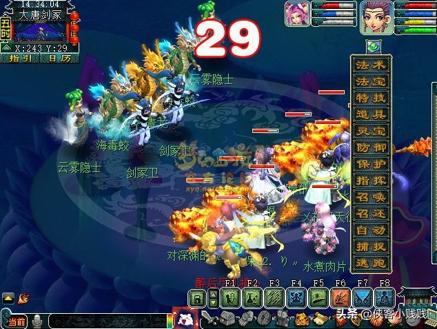 梦幻西游轩辕剑之陨难度,梦幻西游神器任务轩辕剑之陨