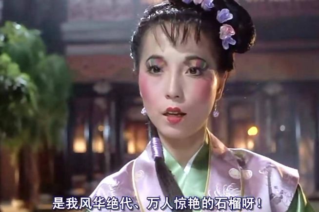 撒花大妈完整版,撒花大妈出场西游降魔篇