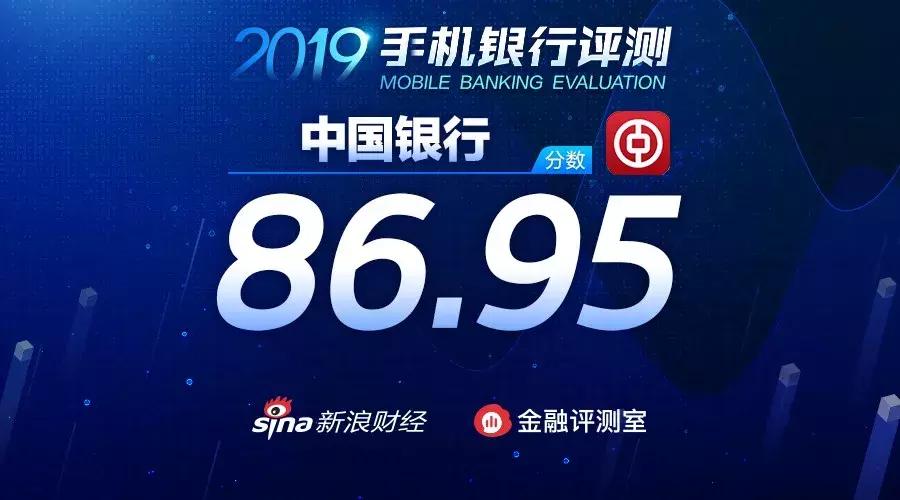 中国银行app新版本,中国银行app版本更新