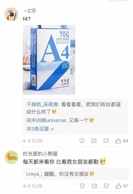 如何评价复联4预售票价,复联4票价高却一票难求的原因