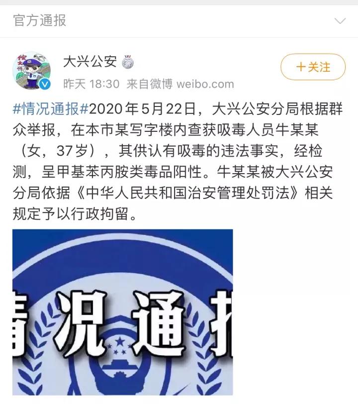 酒井法子在日本现状,酒井法子近期大头照