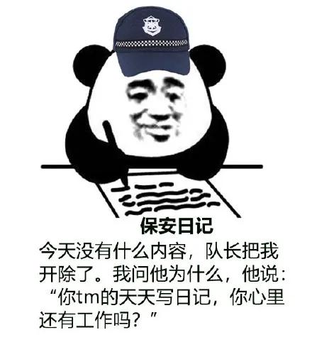 以前我没得选只想做个好人表情包,以前我没得选现在只想做一个好人