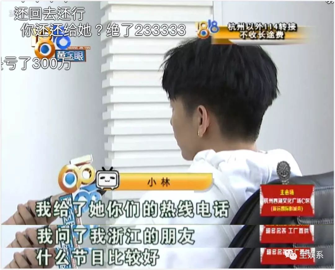 戚薇和王珞丹的前女友上《1818黄金眼》维权了？