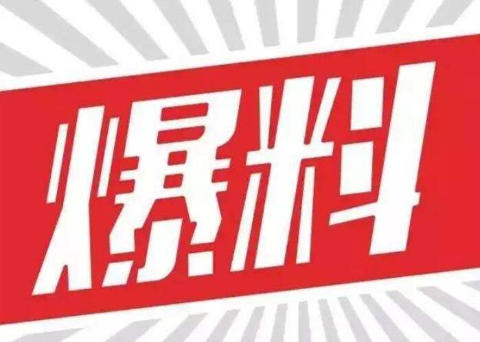 江苏足球教练被批捕,江苏女足教练涉猥亵罪被批捕